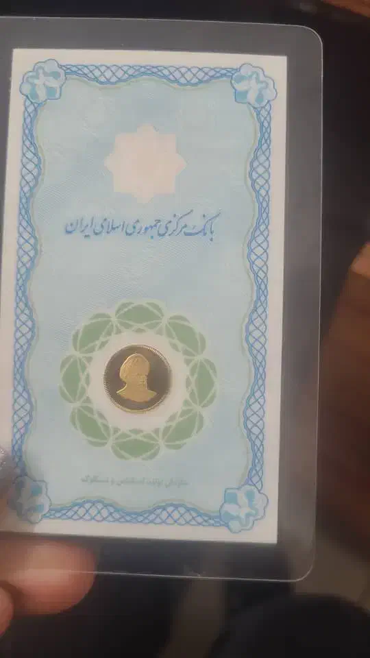 فروش سکه یک گرمی بانکی|جواهرات|شیراز, شهرک نیروی انتظامی|دیوار