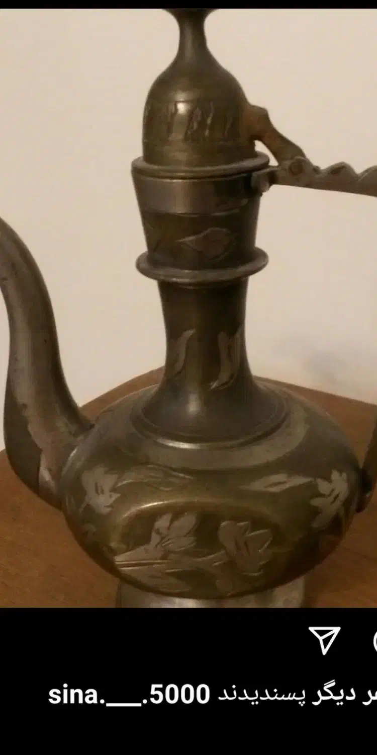 گمشده|اشیا|تهران, مدائن|دیوار