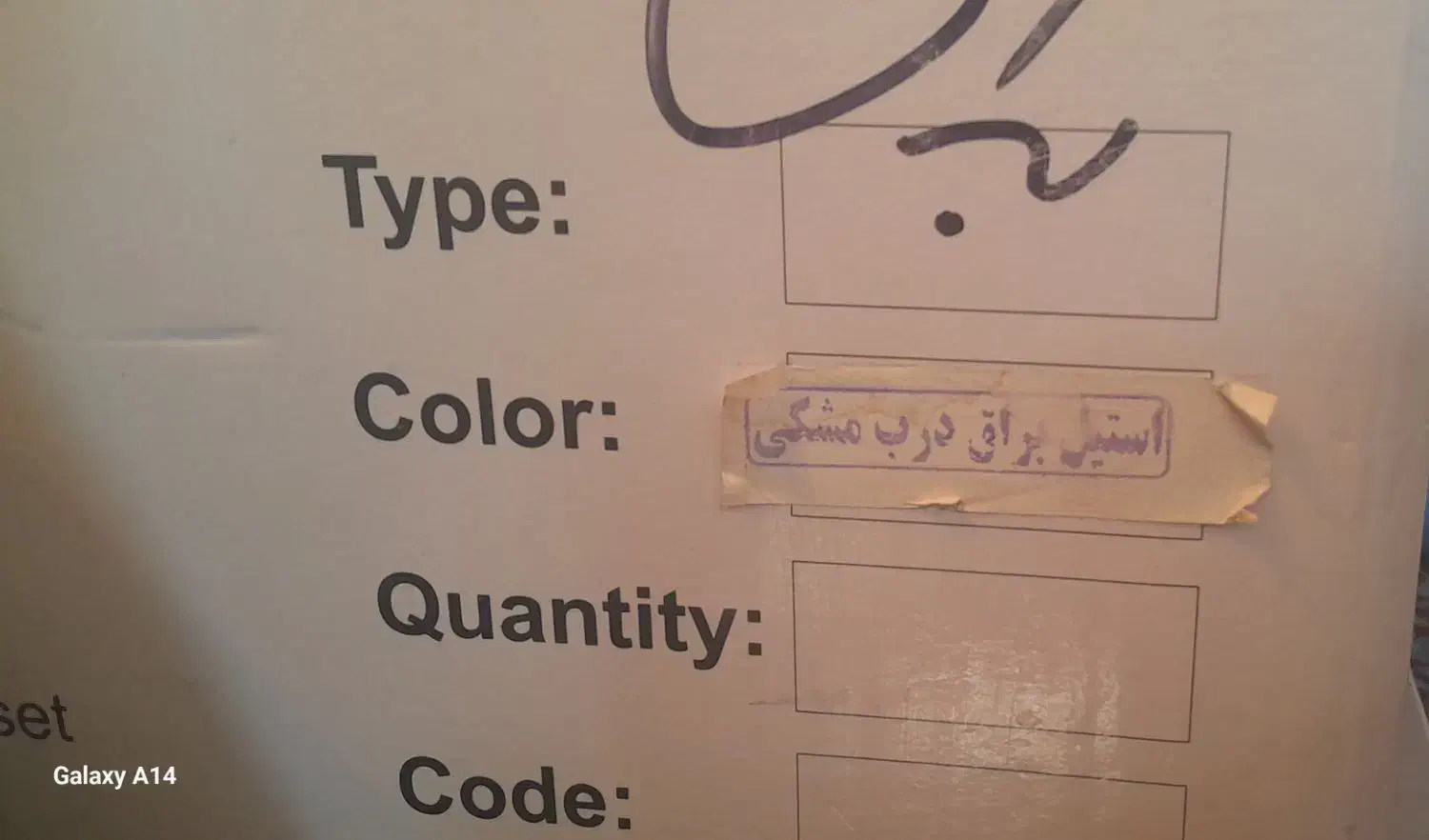 سرویس آشپزخانه ۱۲۵ پارچه|ظروف پخت‌وپز|اردبیل, |دیوار
