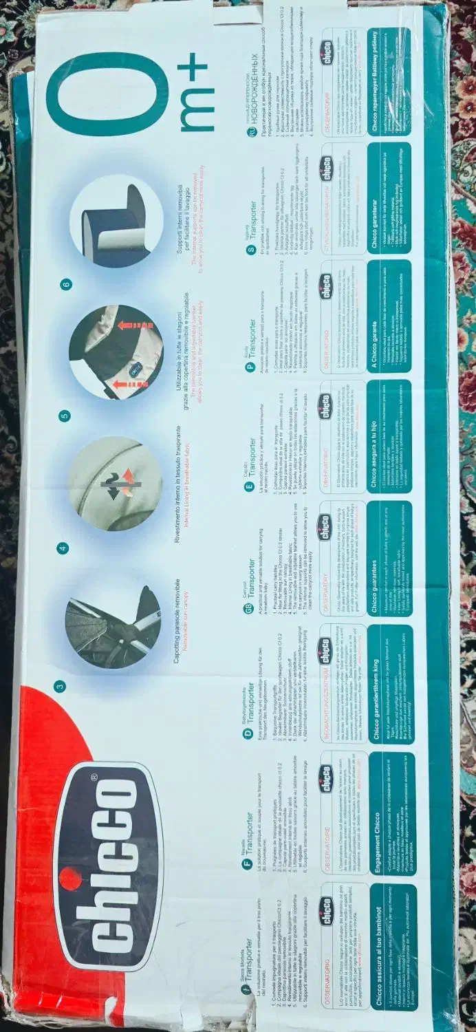 ساک حمل کودک چیکو|کالسکه و لوازم جانبی|کرمان, |دیوار