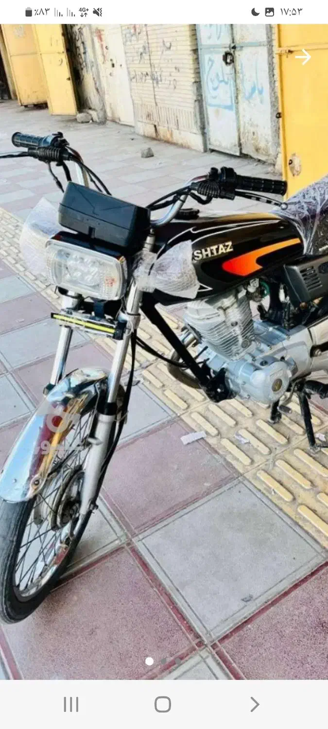 موتور فروش فوری|موتورسیکلت|دشتیاری, |دیوار