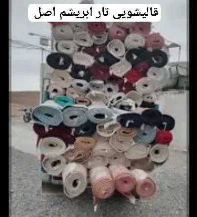 قالیشویی تار ابریشم در خدمت شما هستیم|خدمات نظافت|رباط‌کریم, نصیرشهر|دیوار