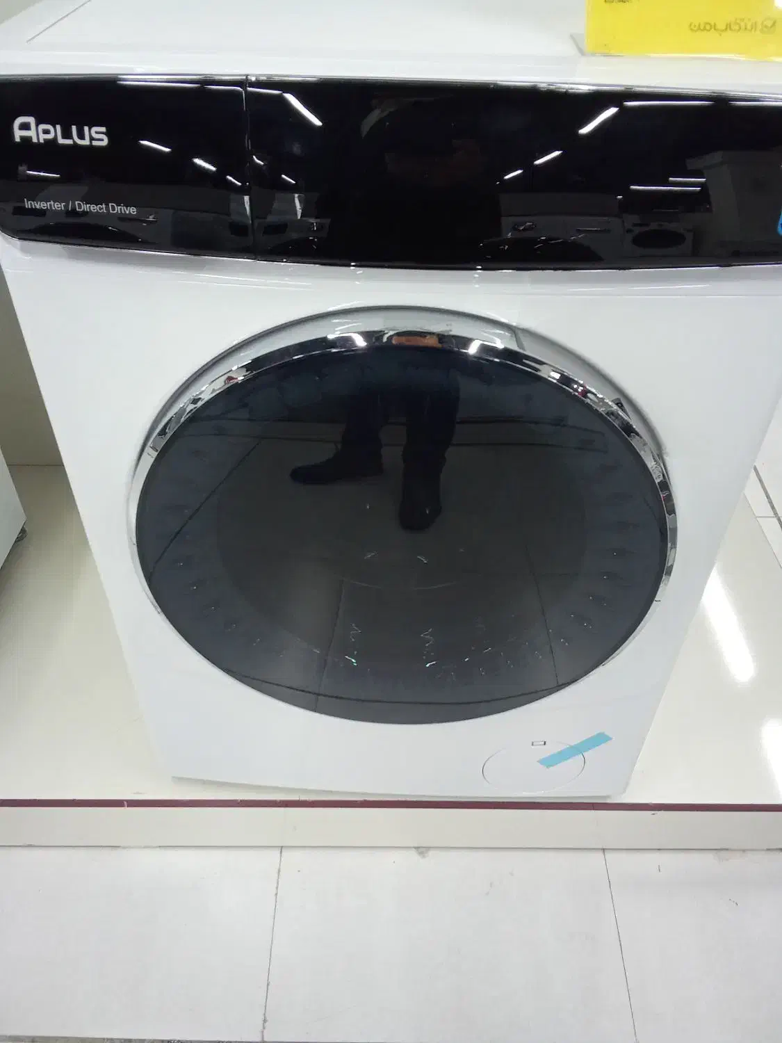 لباسشویی بخر یک چهارم قیمت بازار ارزونتر|ماشین لباسشویی و خشک‌کن لباس|چالوس, |دیوار