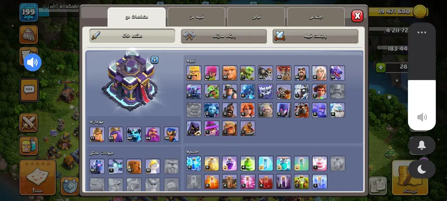 بازی|کنسول، بازی ویدئویی و آنلاین|مشهد, نوده|دیوار