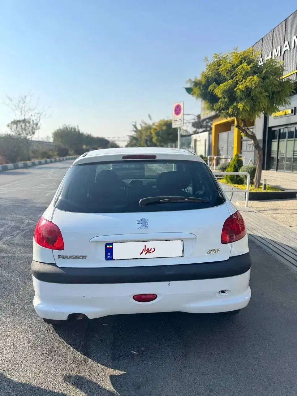 ۲۰۶تیپ۲مدل۱۳۹۹|خودرو سواری و وانت|محمدشهر, همایون ویلا|دیوار