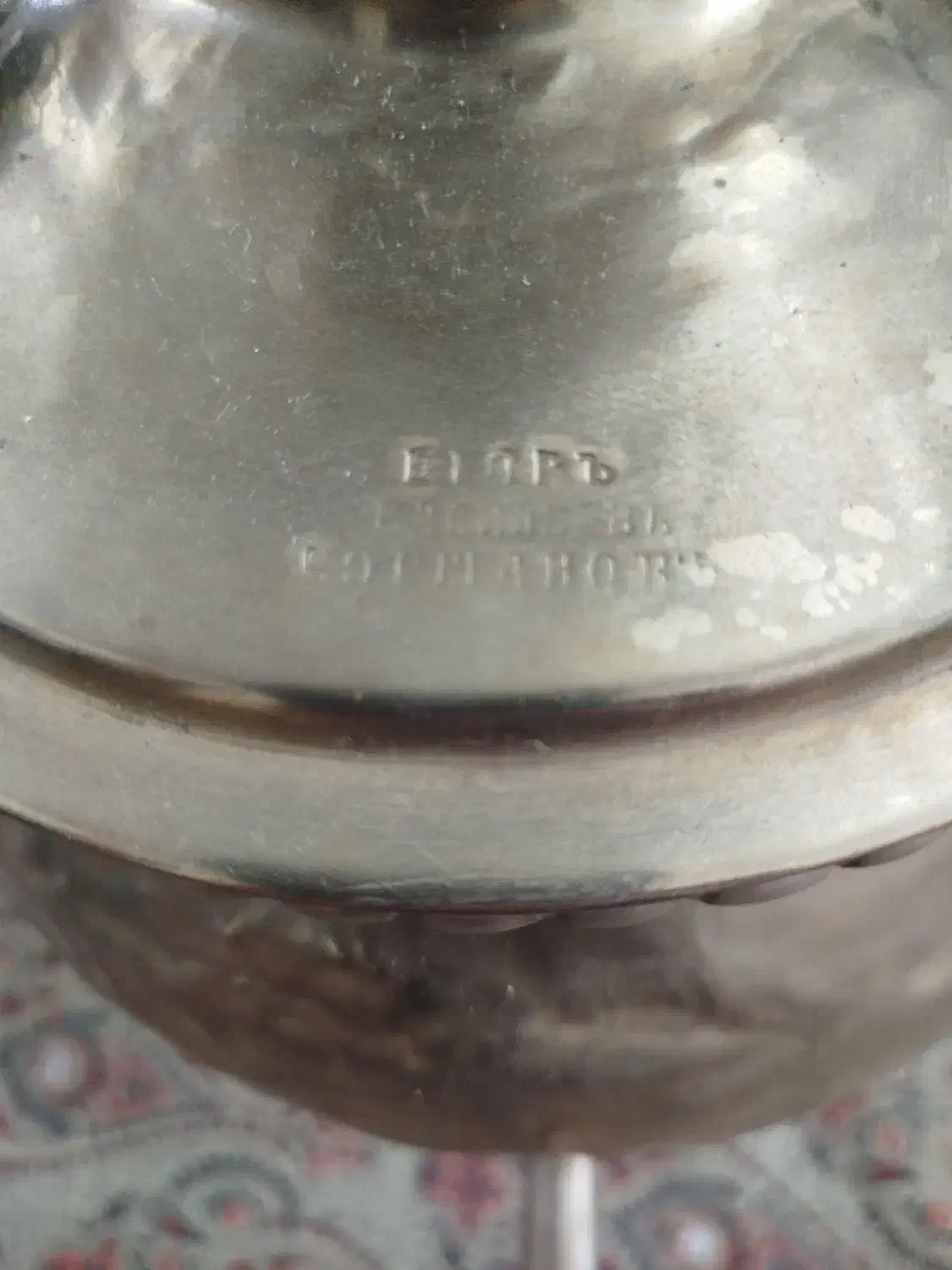 سماور زغالی قدیمی تمیز|کلکسیون اشیاء عتیقه|بابل, |دیوار