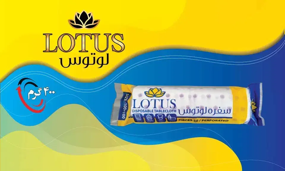 فروش انواع سفره و طاقه سفره و طاقه زباله|ظروف نگهدارنده، پلاستیکی، یکبارمصرف|شیراز, شهرک صنعتی شیراز|دیوار