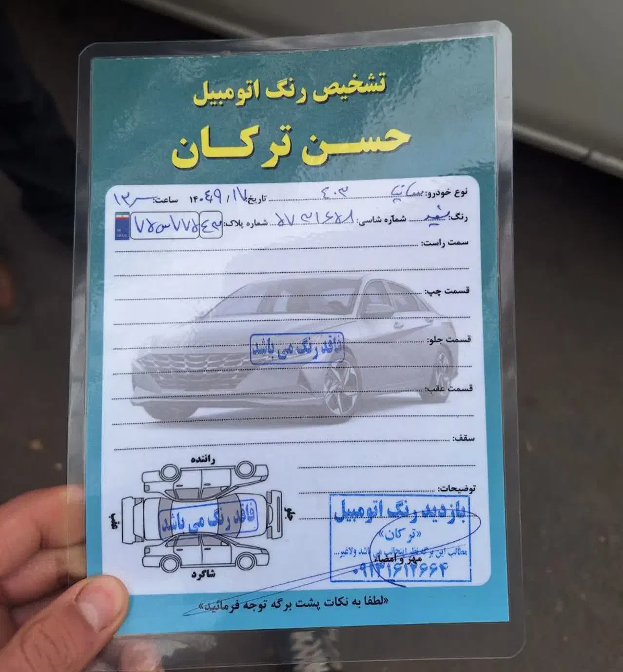 ساینا s دوگانه شرکتی مدل ۱۴۰۳|خودرو سواری و وانت|کاشان, میدانگاه آقا|دیوار