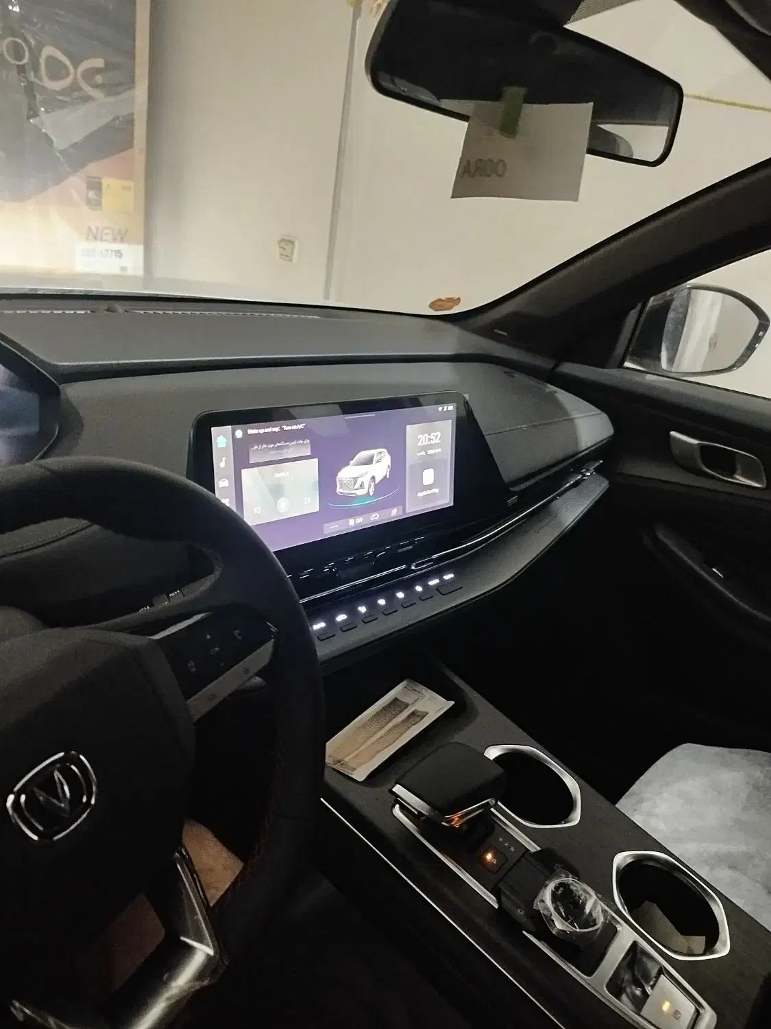 چانگان cs55 وارداتی 2024|خودرو سواری و وانت|رشت, گلسار|دیوار