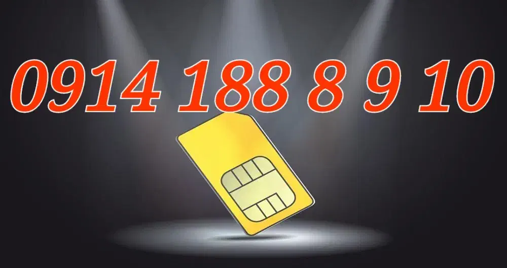 09141888910|سیمکارت|پیرانشهر, |دیوار