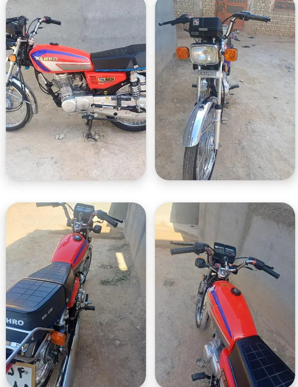 موتور رهرو ۱۲۵|موتورسیکلت|سبزوار, غرب نیروگاه|دیوار
