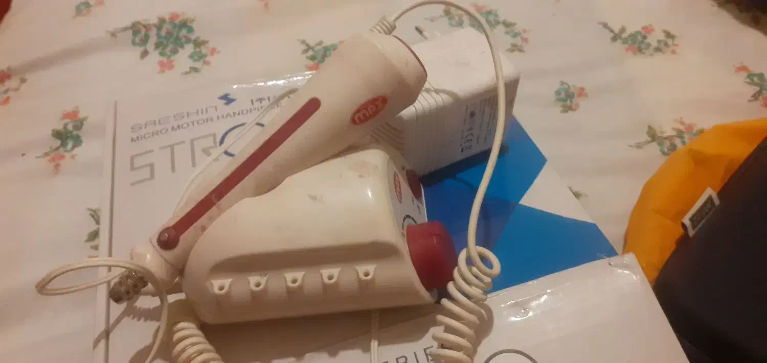 دستگاه سوهان برقی|آرایشی، بهداشتی، درمانی|شهرکرد, |دیوار