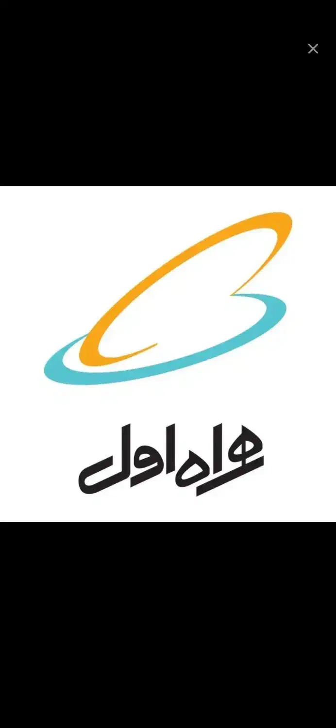 09166618143|سیم‌کارت|خرم‌آباد, |دیوار