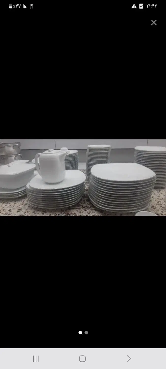 سرویس چینی زرین|ظروف سرو و پذیرایی|مریوان, |دیوار