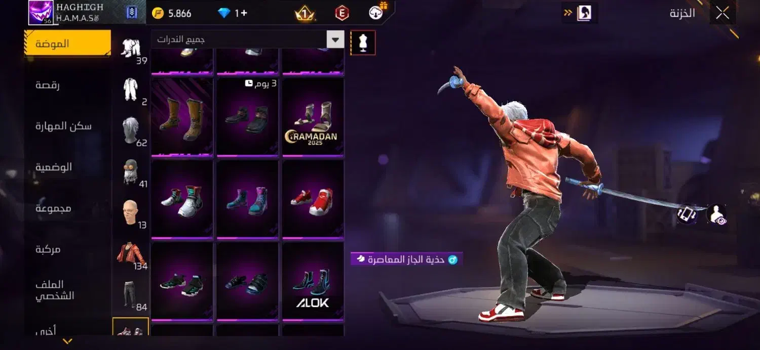 فرفایر خوی|کنسول، بازی ویدئویی و آنلاین|خوی, |دیوار