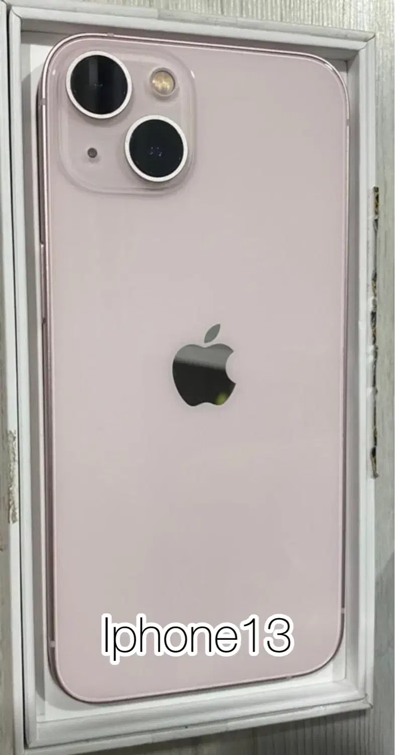 ایفون ۱۳ نرمال صورتی|موبایل|صدرا-فارس, فاز ۱|دیوار
