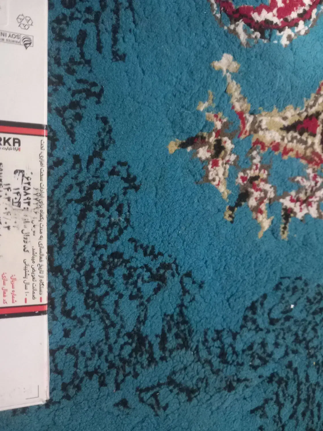 a13|موبایل|یاسوج, |دیوار