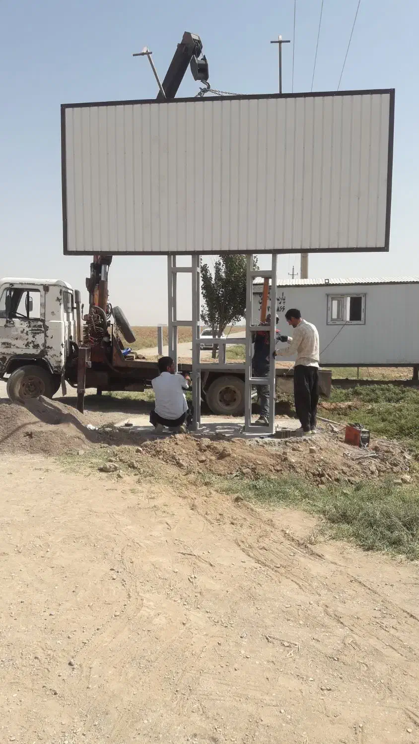 شیروانی جوشکاری آردواز آلاچیق(نووین پوشش)|خدمات پیشه و مهارت|قزوین, |دیوار