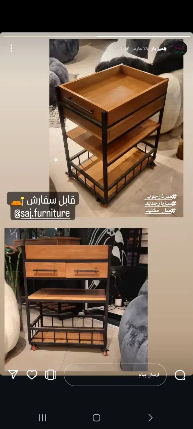 میز بار فلز چوب|بوفه، ویترین، کنسول|شاندیز, |دیوار