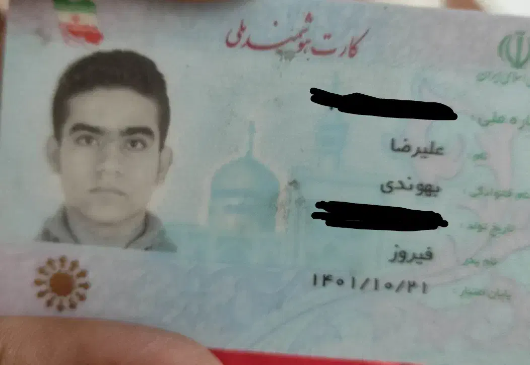 مدارک گمشده|اشیا|کارون, |دیوار