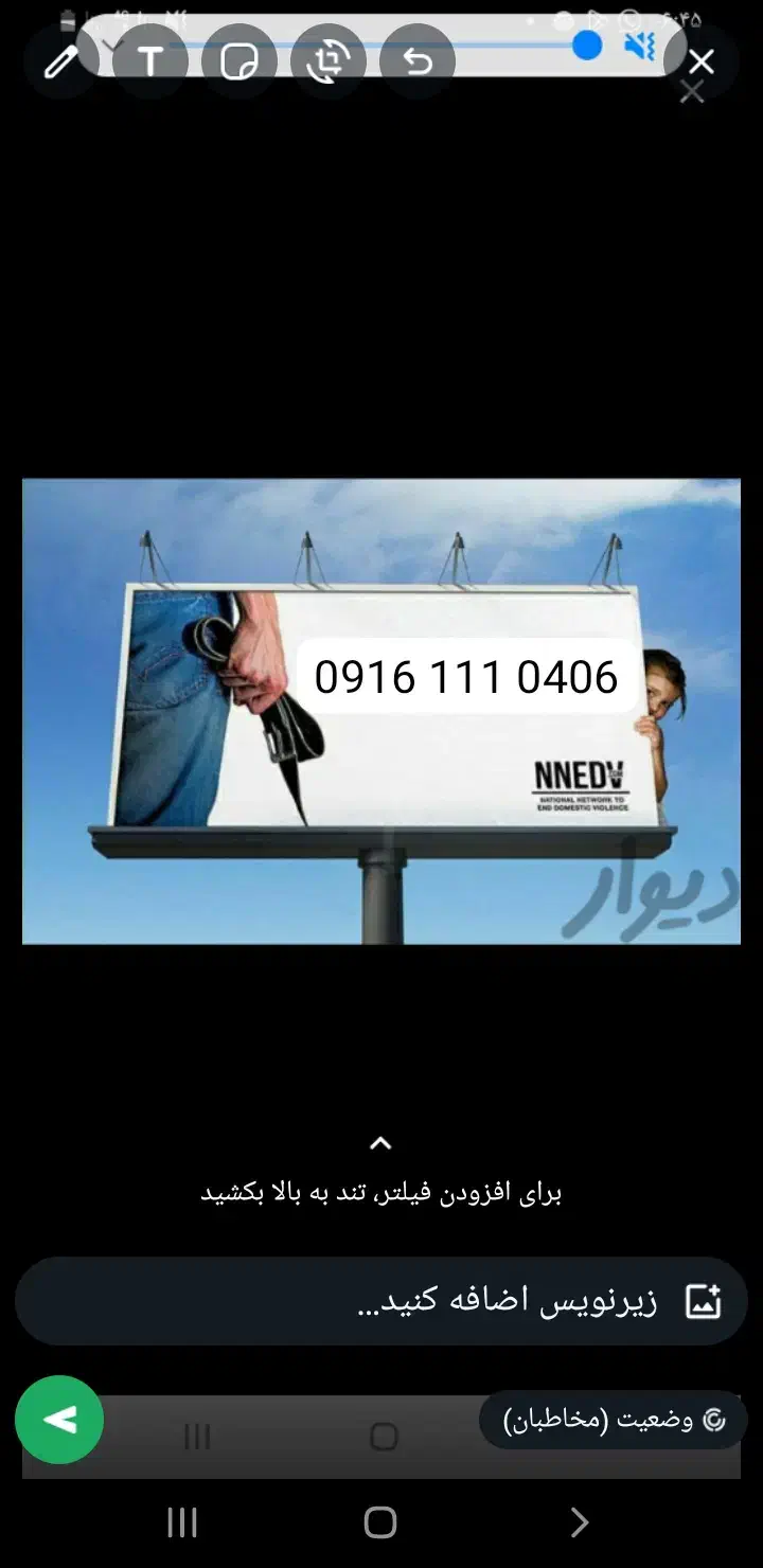 خط رند|سیمکارت|اهواز, کیان اباد|دیوار