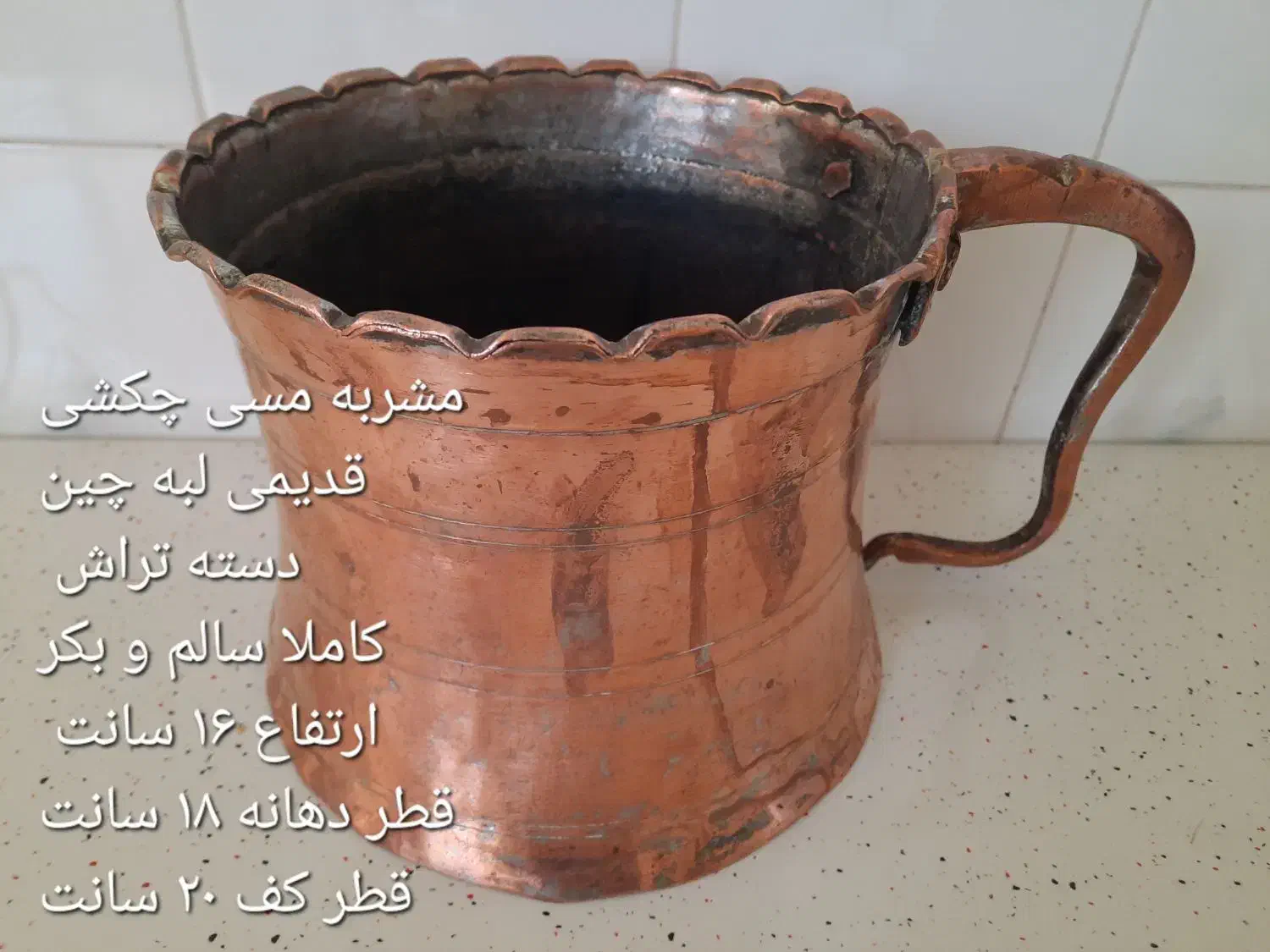 وسایل قدیمی|کلکسیون اشیاء عتیقه|بیرجند, |دیوار