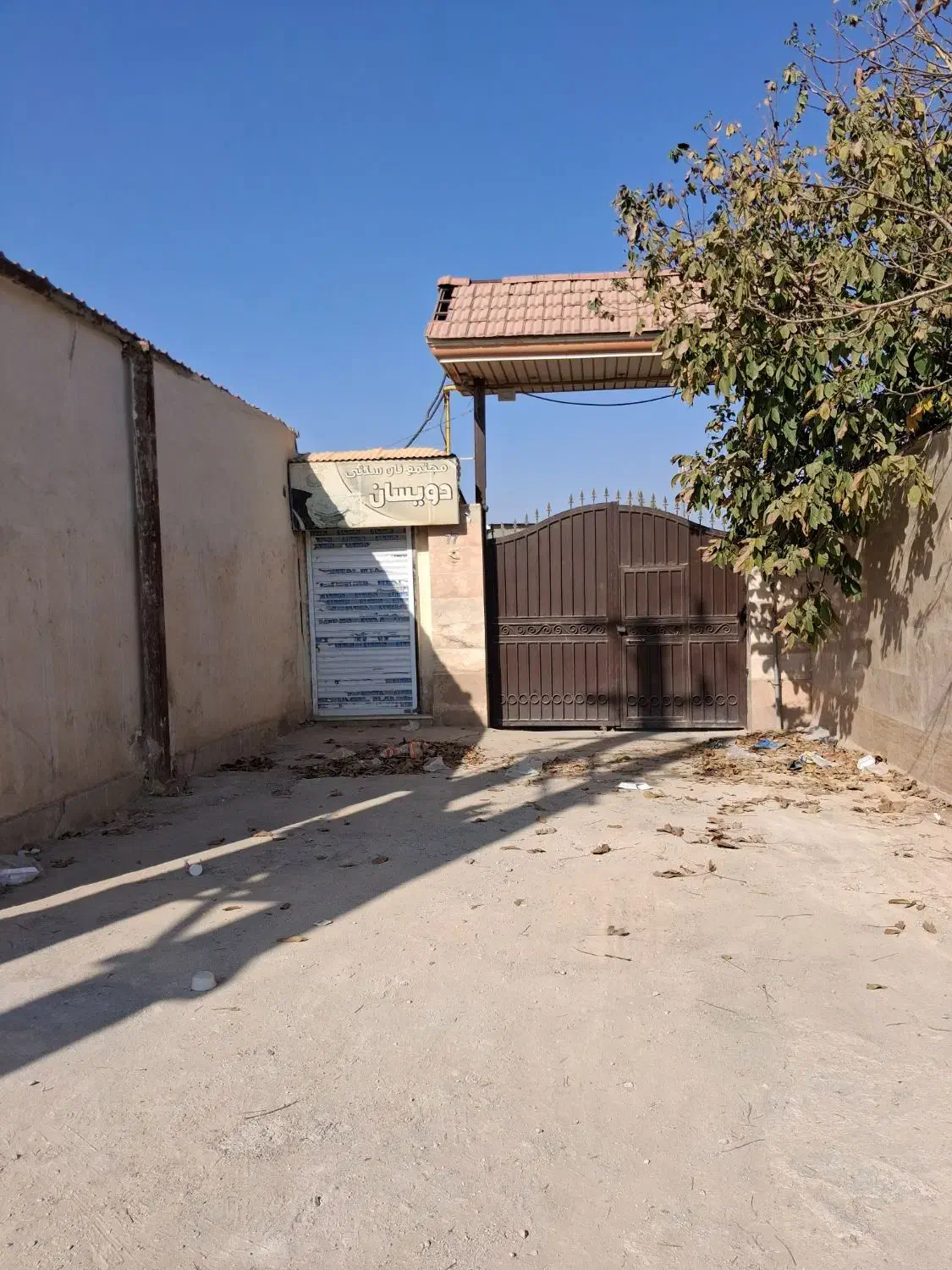 فروش ۱۸۰۰متر زمین و ۳۰۰متر سوله باجواز پایان کار|فروش دفتر صنعتی، کشاورزی، تجاری|رامجین, |دیوار