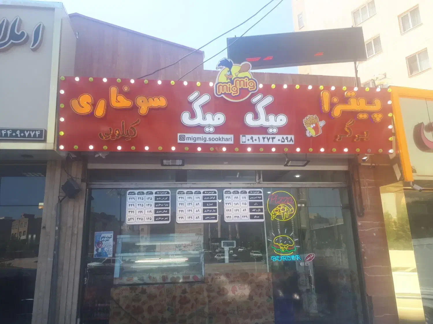 استخدام صندوقدار و کمک سر آشپز|استخدام خدمات فروشگاه و رستوران|سهند, |دیوار
