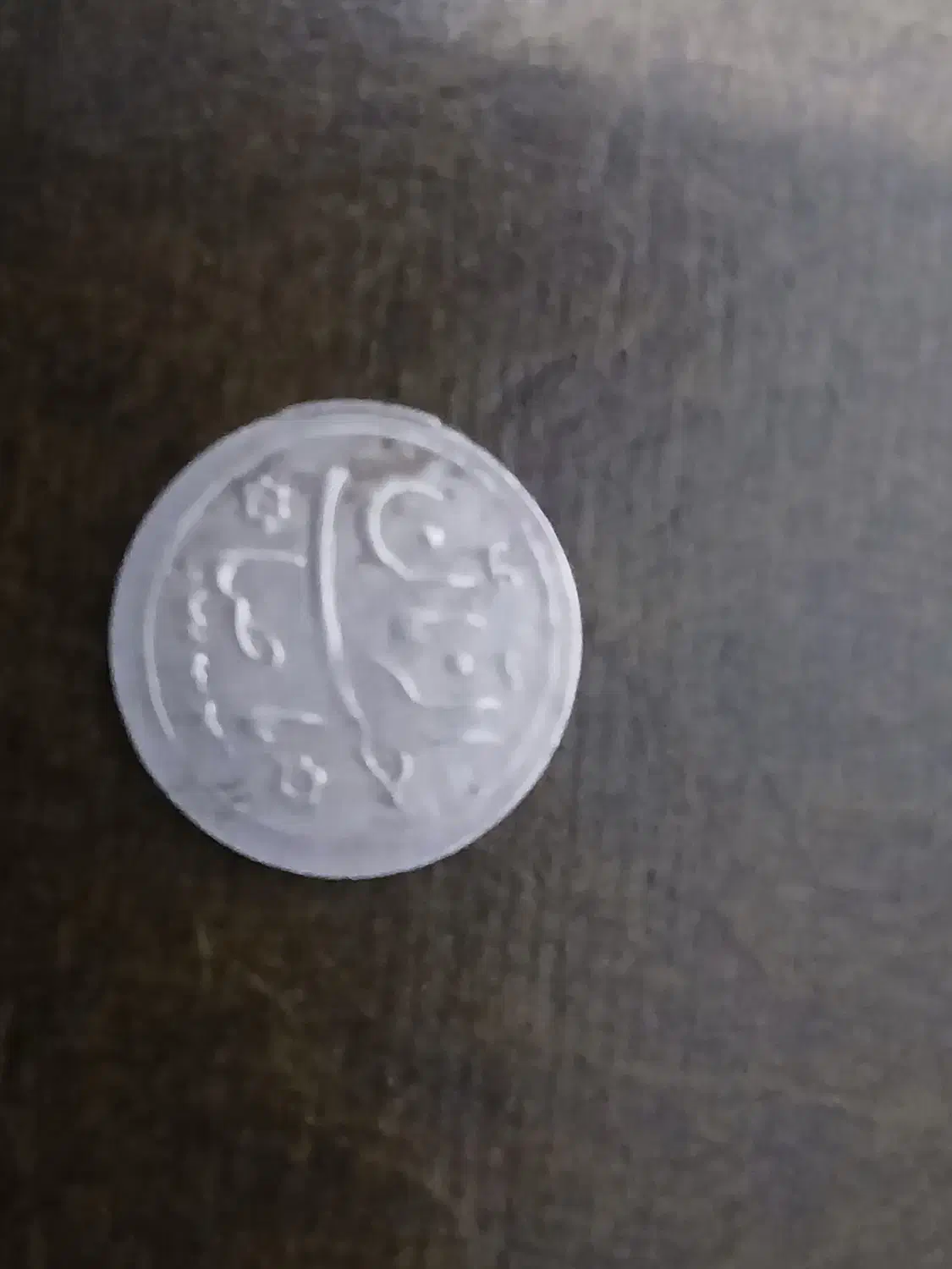 پولک نقره یا صاحب الزمان سال 1332|کلکسیون سکه، تمبر، اسکناس|اصفهان, عباس‌آباد|دیوار