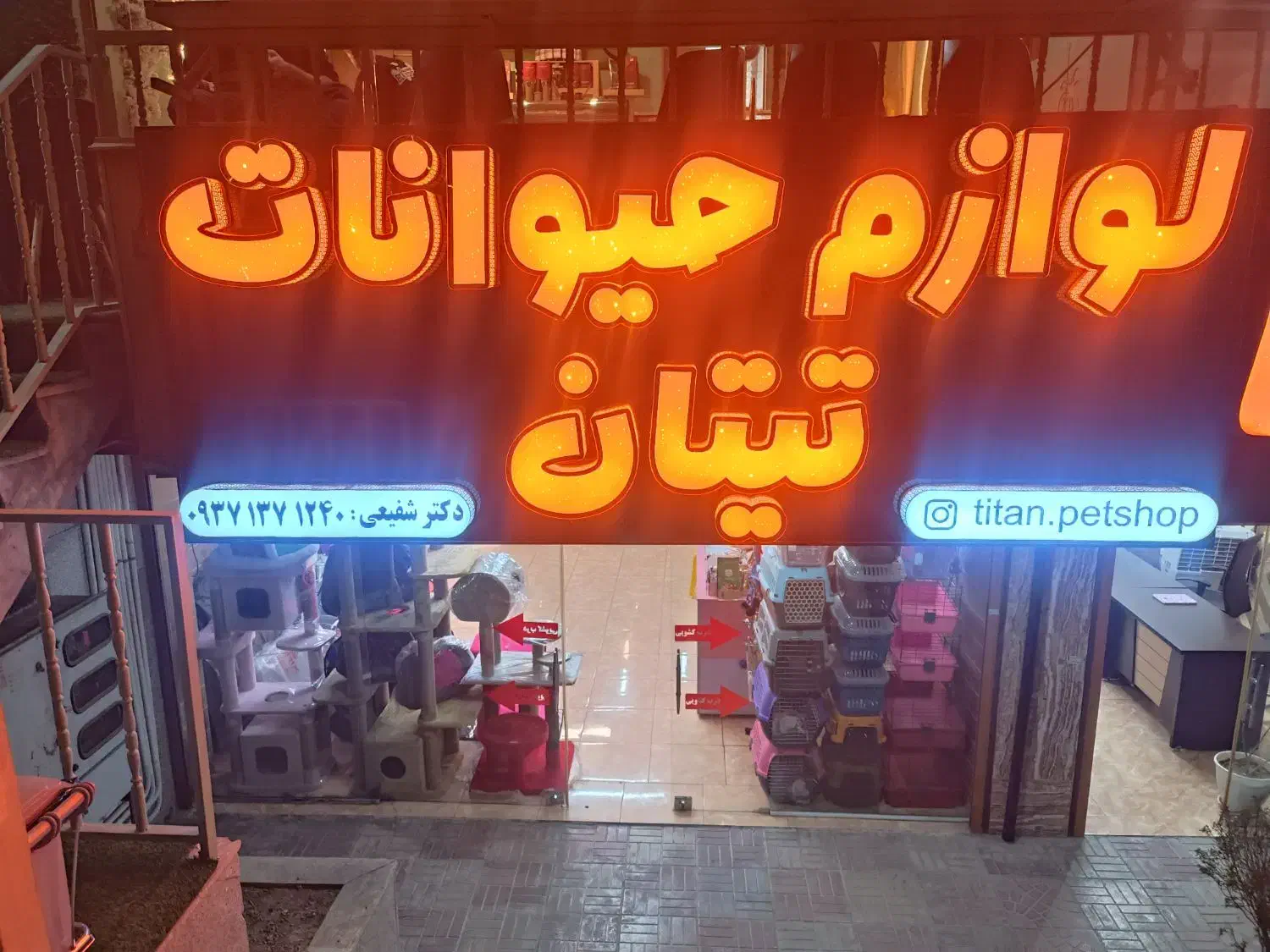 استخدام فروشنده خانم|استخدام بازاریابی و فروش|صدرا-فارس, فاز ۱|دیوار