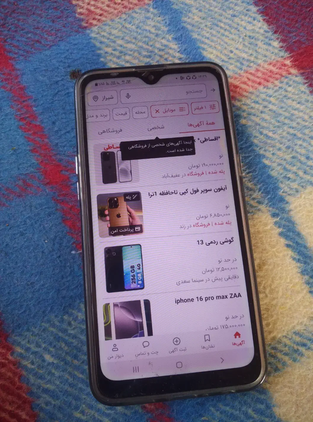 گوشی a10s|موبایل|شیراز, آبزنگی|دیوار