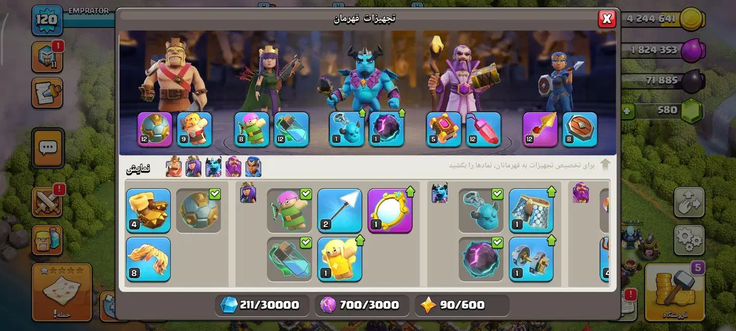 کلش آف کلنز|کنسول، بازی ویدئویی و آنلاین|جیرفت, |دیوار