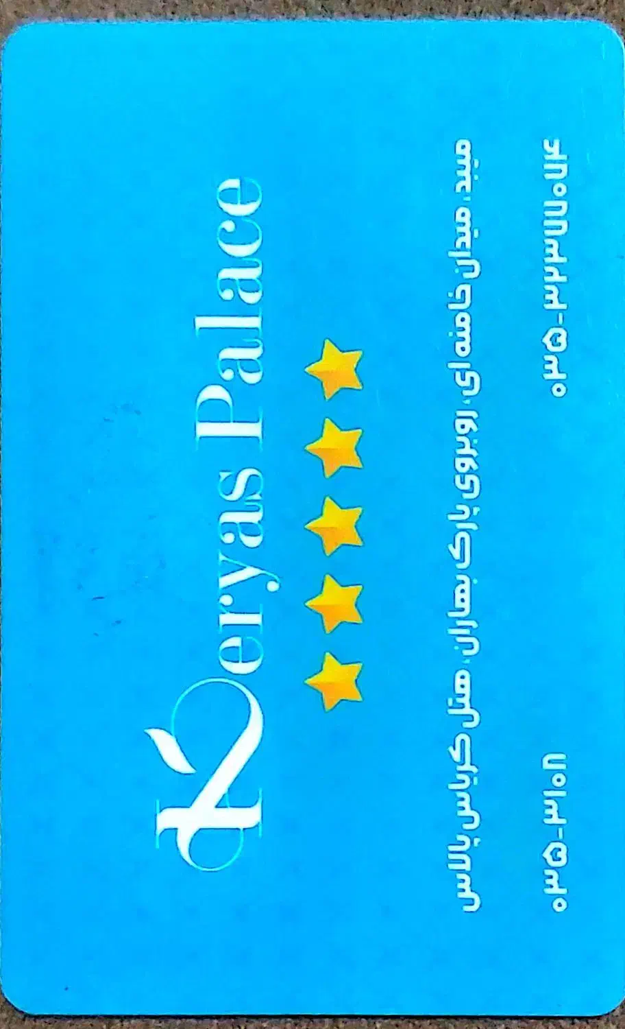 ۷ جلسه استخر کریاس پلاس میبد|بلیت ورزشی|میبد, |دیوار