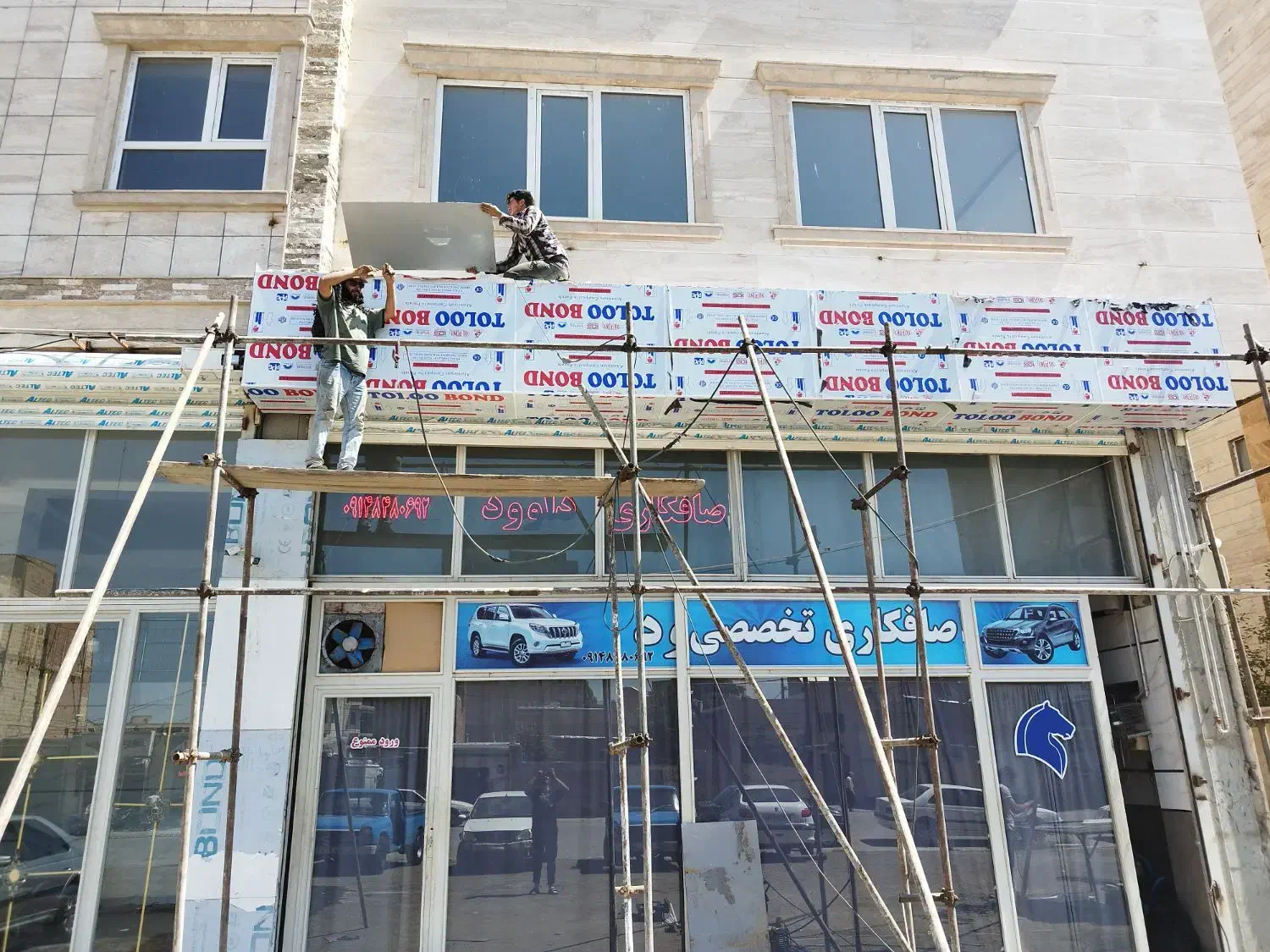 نما کامپوزیت|خدمات پیشه و مهارت|اردبیل, |دیوار