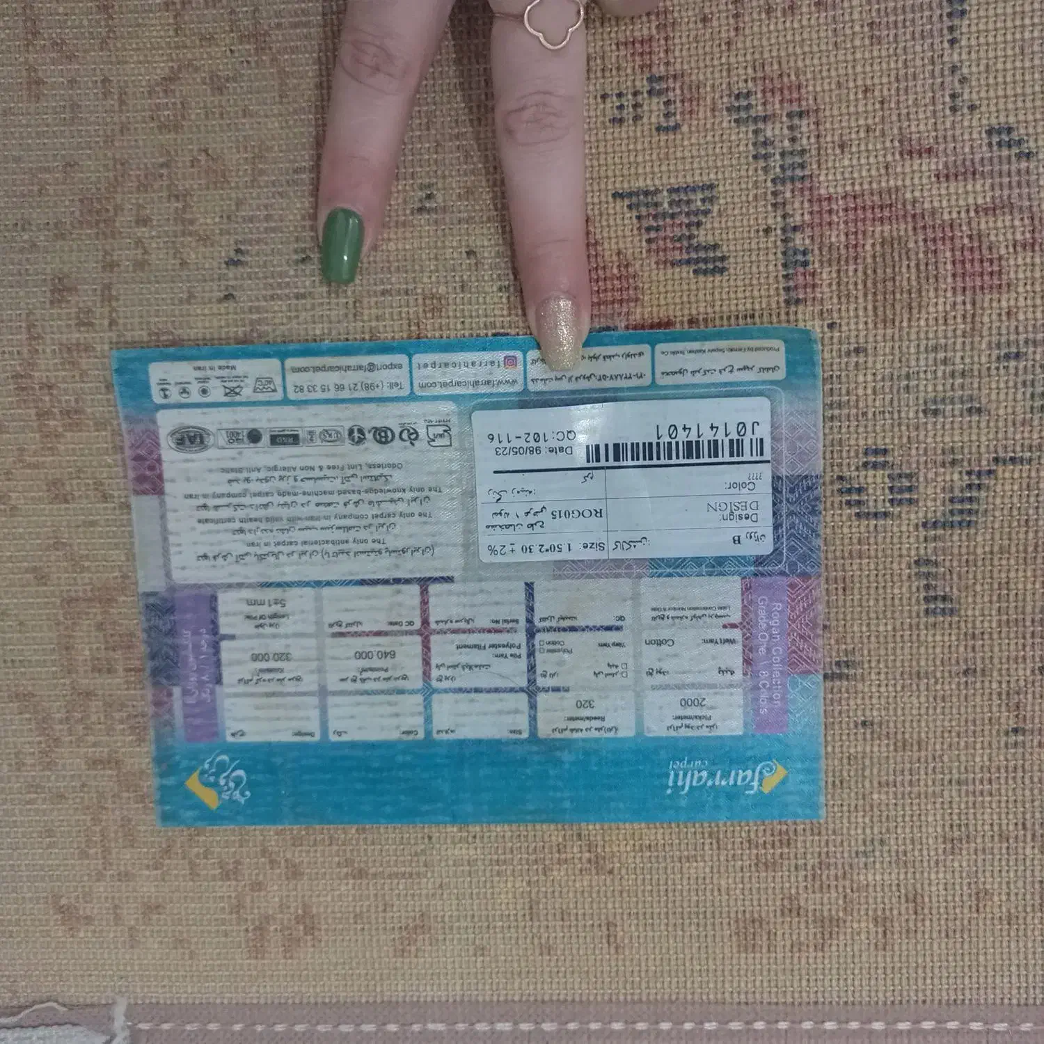 فرش ۴متری فرهی|فرش|تهران, سبلان (لشگر)|دیوار