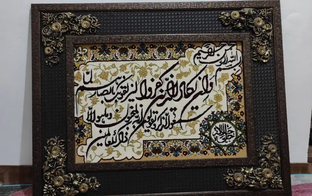 تابلو  فرش|تابلو فرش|مشهد, رده|دیوار