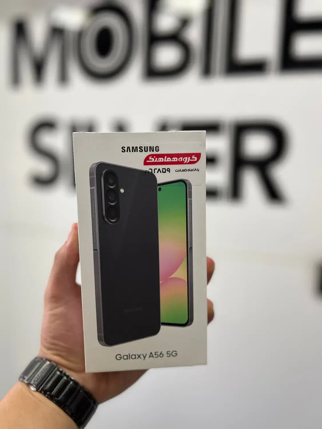 سامسونگ A56 256 گیگ رم 12 باقیمت عمده|موبایل|اصفهان, ارزنان|دیوار