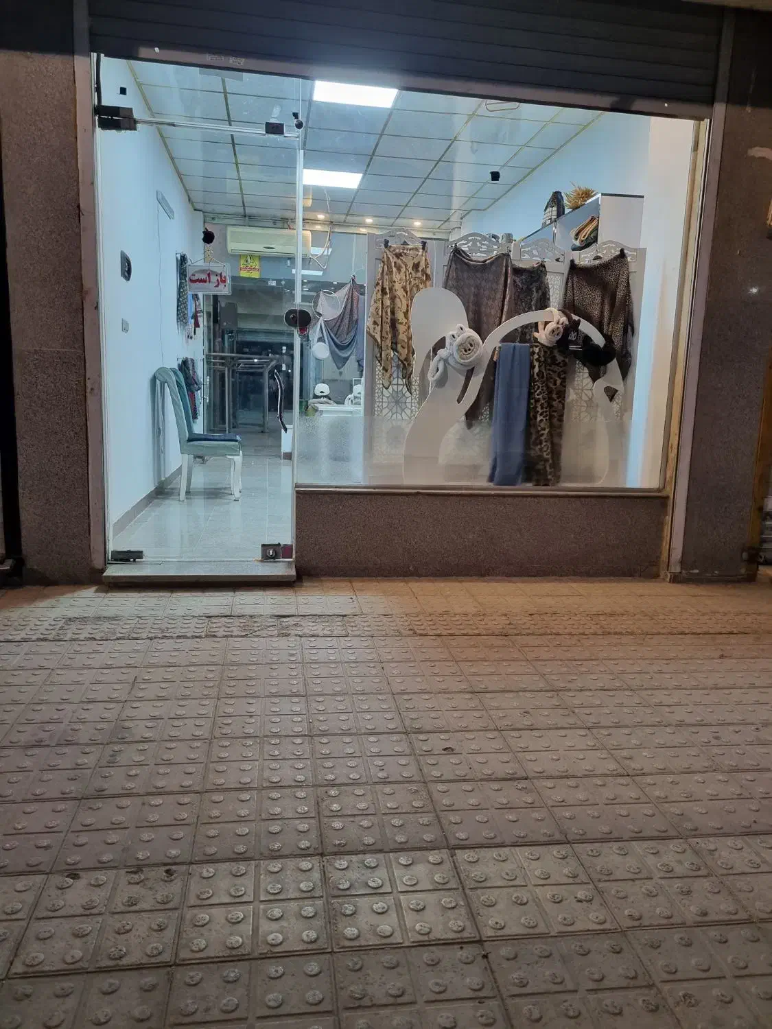 مغازه|فروش مغازه و غرفه|محمدشهر, همایون ویلا|دیوار