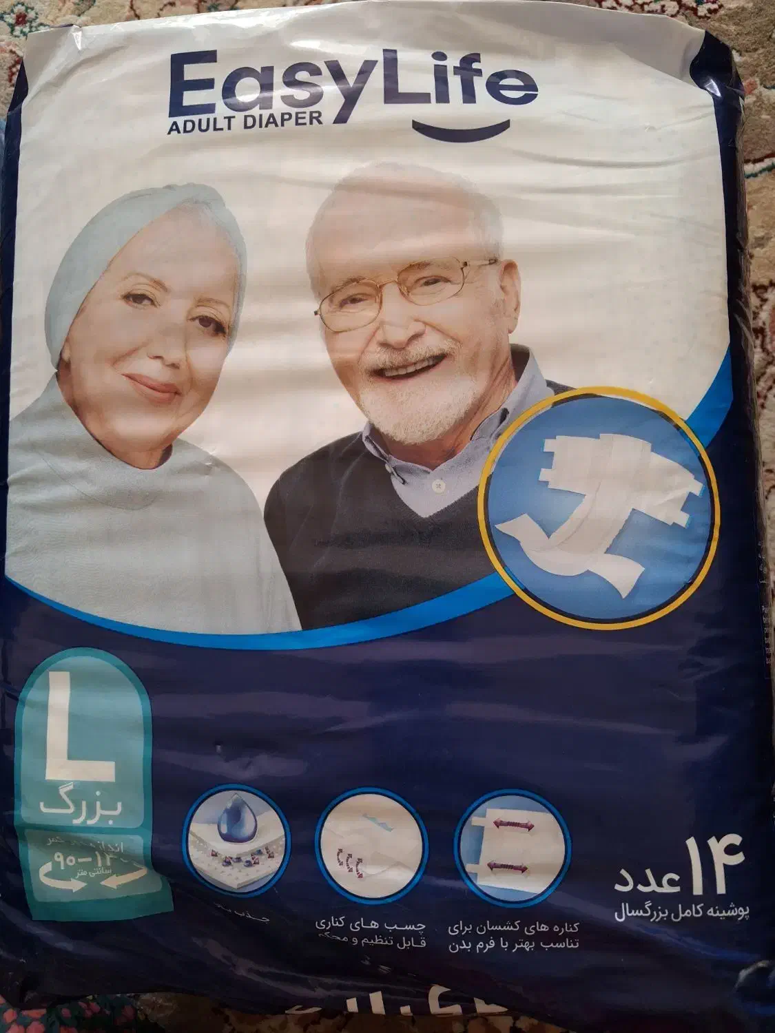 دو عدد پوشک پاراسل و ایزی‌لایف|آرایشی، بهداشتی، درمانی|شیراز, تندگویان|دیوار