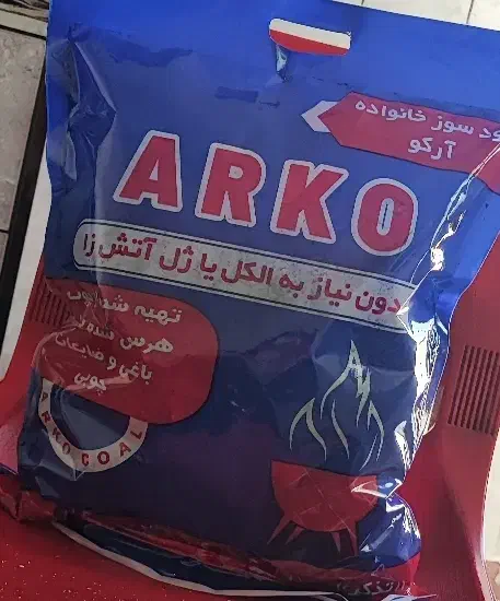 ذغال کبابی|عمدهفروشی|رشت, نامجو|دیوار