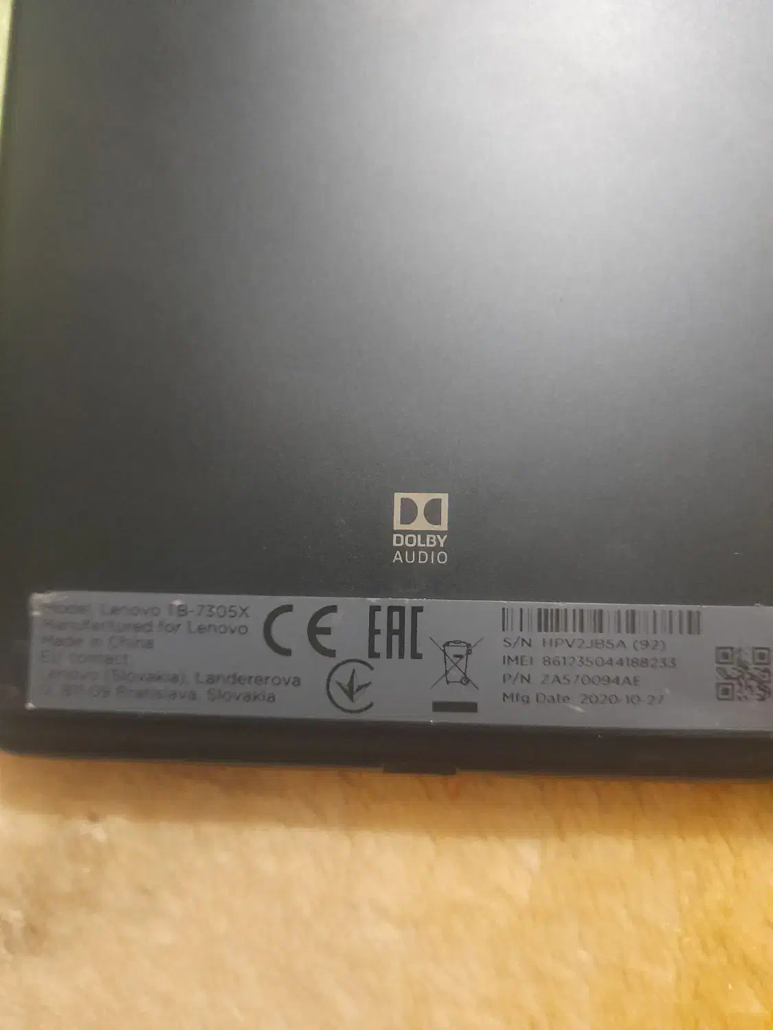 تبلت لناوو|تبلت|مشهد, شهید فرامرز عباسی|دیوار