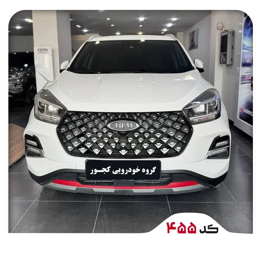 ام‌وی‌ام X55 Pro IE، مدل ۱۴۰۴|خودرو سواری و وانت|اهواز, کوی طلاب|دیوار