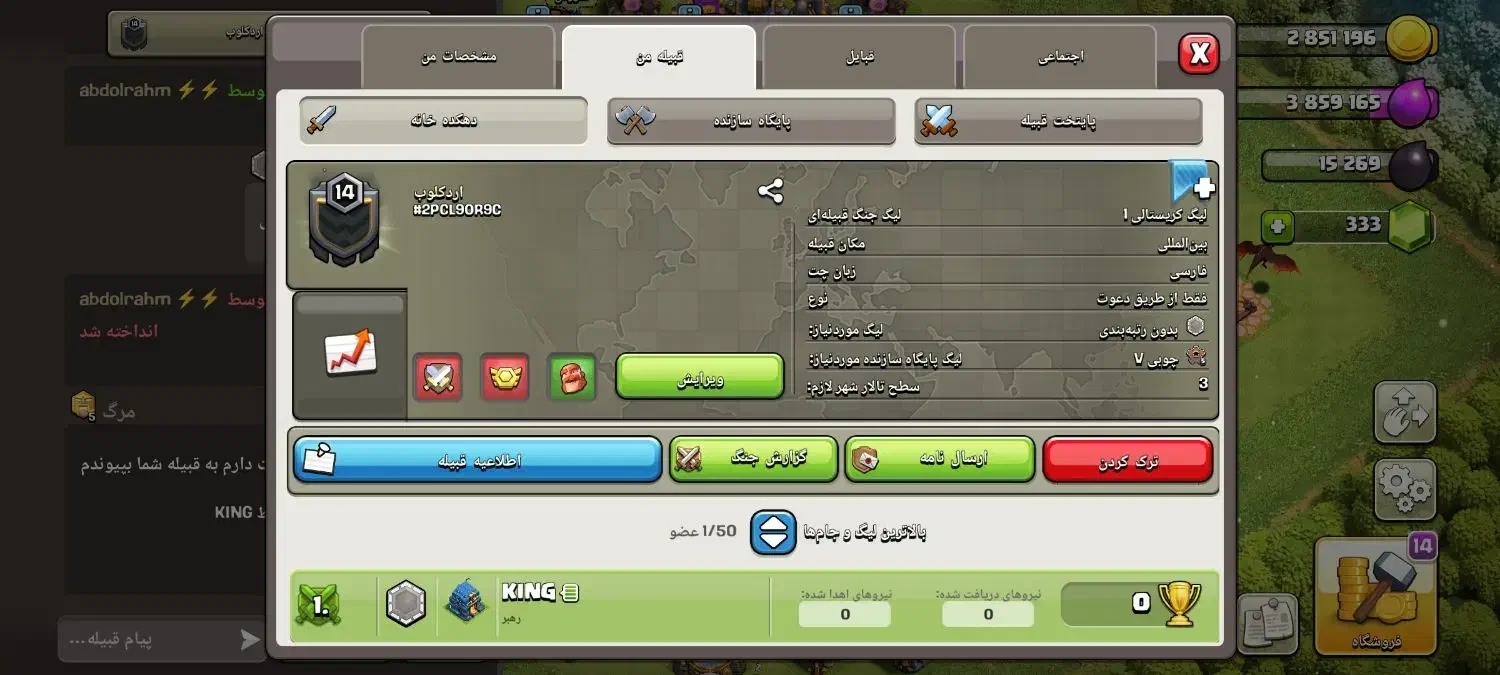 کلش|کنسول، بازی ویدئویی و آنلاین|تهران, مخصوص|دیوار