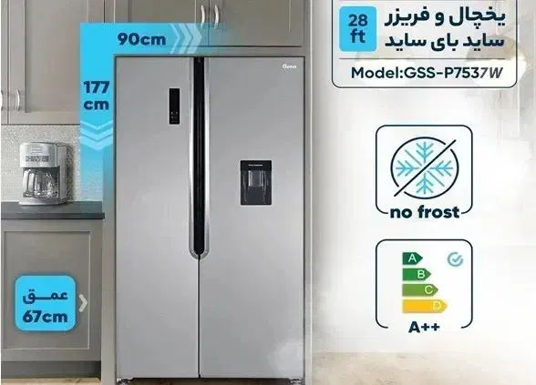 یخچال جی پلاس مدل P7537|یخچال و فریزر|تبریز, |دیوار