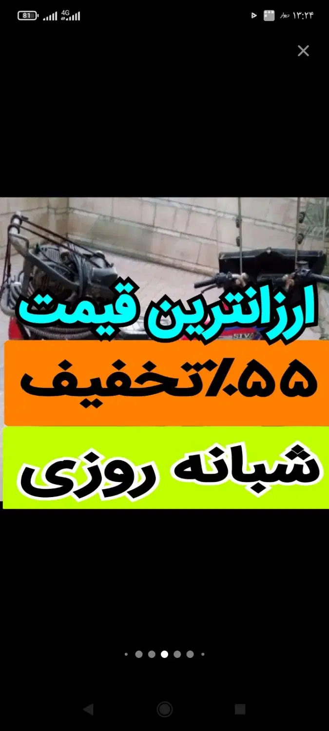 لوله بازکن سعادت آبادشهرک غرب اوین درکه ولنجک جردن|خدمات پیشه و مهارت|تهران, سعادتآباد|دیوار