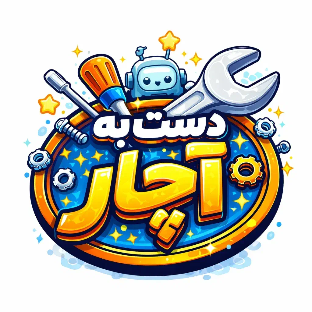 برقکار ساختمان|خدمات پیشه و مهارت|اهواز, کوروش|دیوار