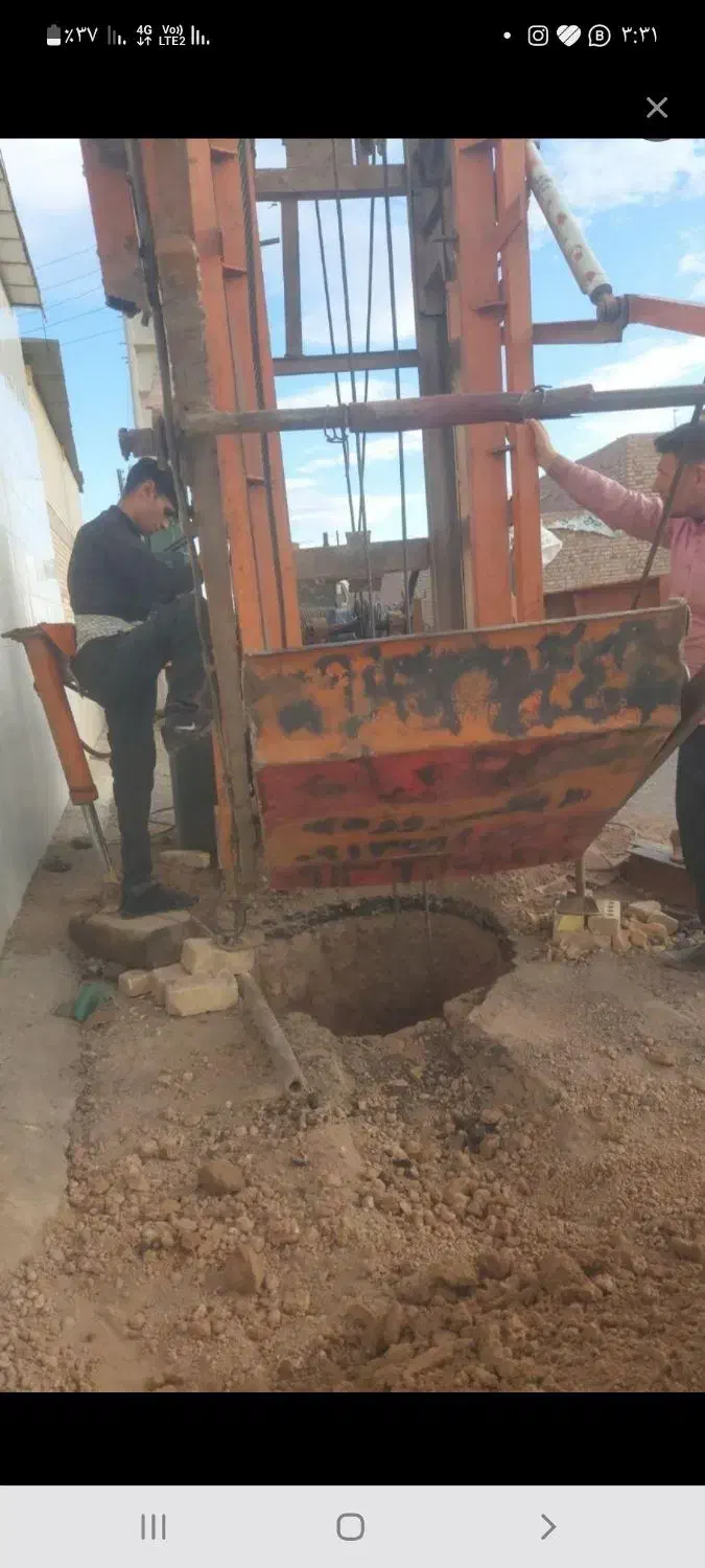 حفره چاه با دستگاه|خدمات پیشه و مهارت|رفسنجان, |دیوار