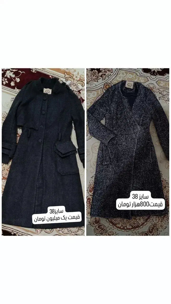 لباس مجلسی وپالتوزمستانی|لباس|ماکو, |دیوار