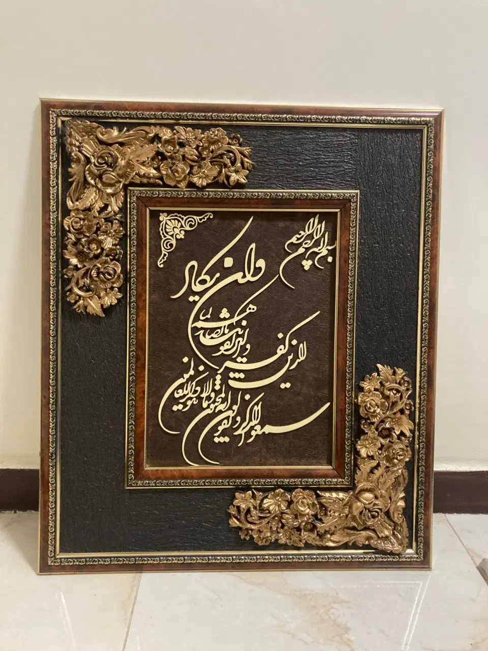 تابلو وان یکاد|تابلو، نقاشی، عکس|اندیشه, اندیشه فاز ۱|دیوار