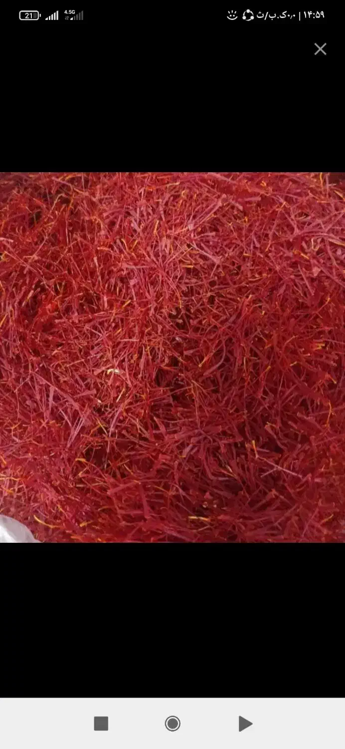 خرید نگین به نرخ روز|خوردنی و آشامیدنی|قوچان, |دیوار